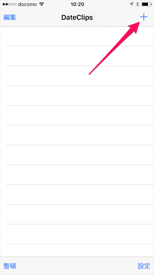 Iphone Ipadアプリ Dateclips 指定した日まで日数を表示 カウントダウン Pc設定のカルマ