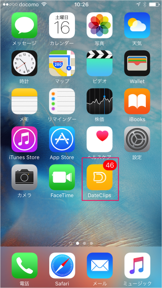 iphone-ipad-app-dateclips-10