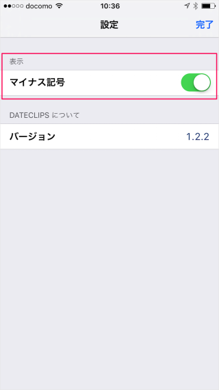 iphone-ipad-app-dateclips-15