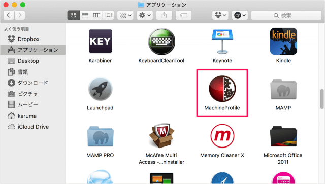 mac app machineprofile 01