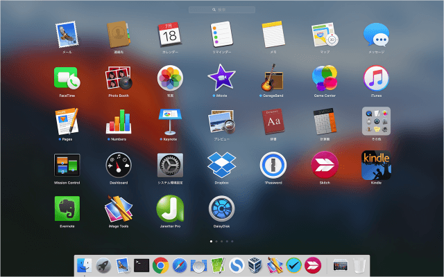 mac reset launchpad 02