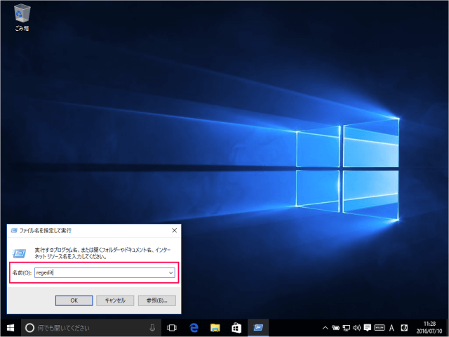 windows-10-open-registry-editor-10