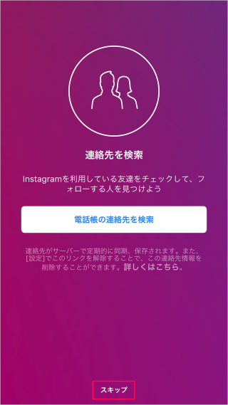 iphone app instagram account 10