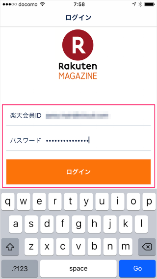 iphone-ipad-app-rakuten-magajin-11