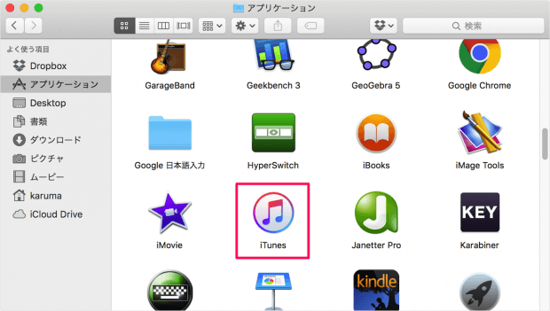 itunes use restrictions 01