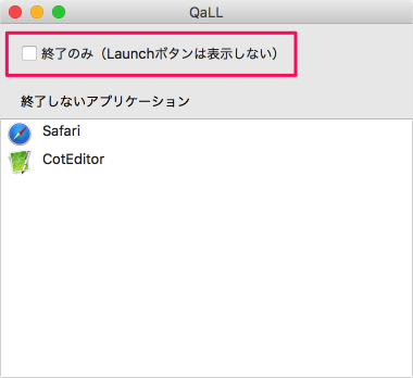 mac-app-qall-05