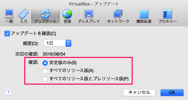 virtualbox update