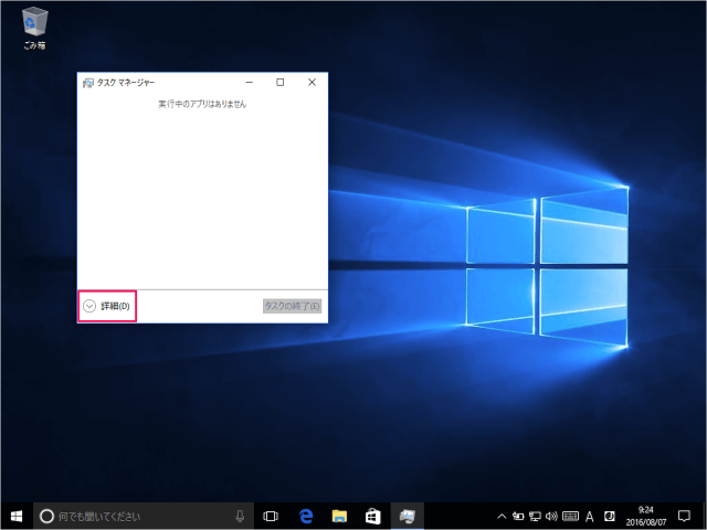 windows 10 task manager performance 04
