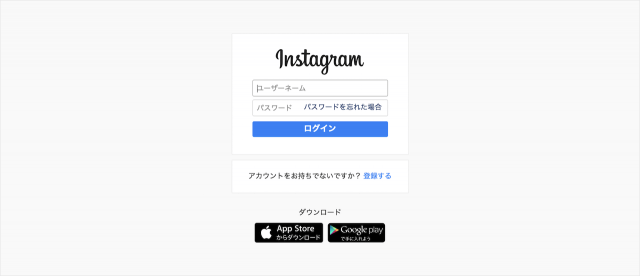 instagram-delete-account-01