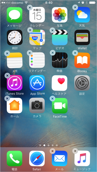 ios-10-iphone-ipad-delete-apple-native-apps-02