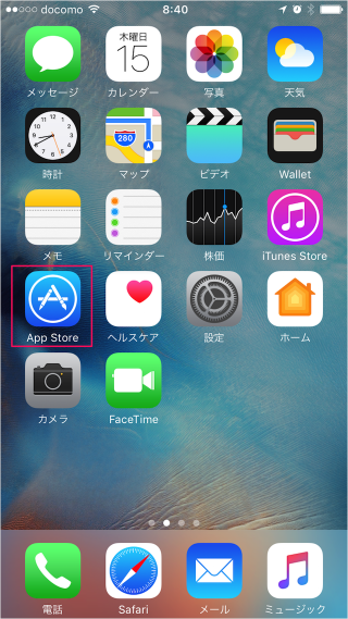 ios-10-iphone-ipad-delete-apple-native-apps-06