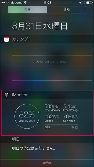 iphone-ipad-app-imonitor-11