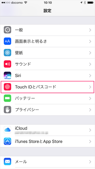 iphone-ipad-use-touch-id-fingerprint-for-app-store-purchases-03