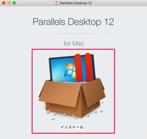 parallels desktop 12 pro upgrade 09