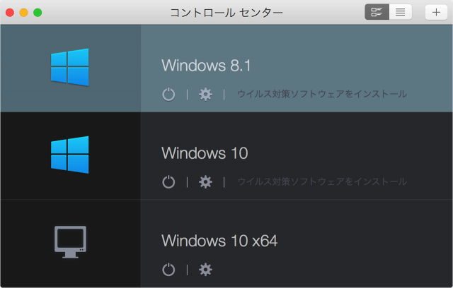 parallels desktop 12 pro upgrade 19
