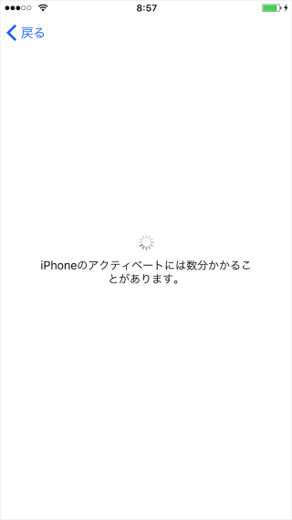 iphone-7-init-setting-08