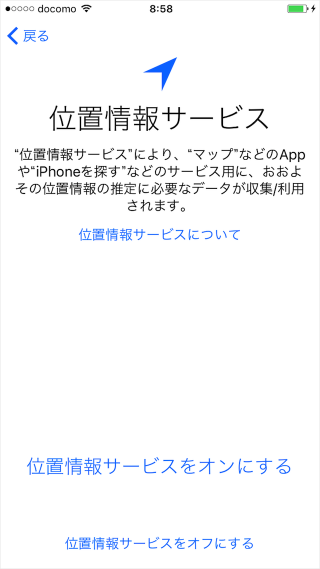 iphone-7-init-setting-09