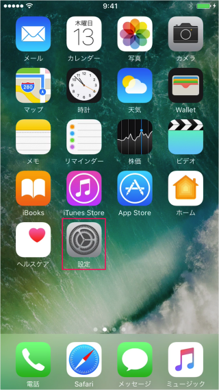 iphone-ipad-text-size-bold-01