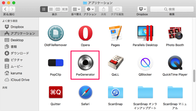 mac app pwgenerator 01
