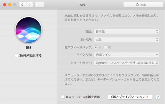 mac disable siri 05
