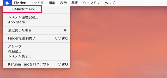 mac optimize storage 01