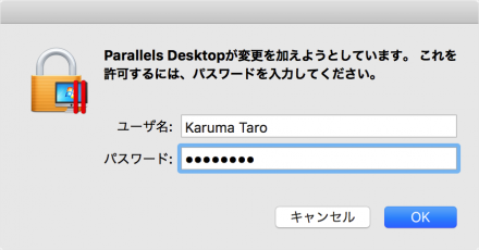 mac parallels desktop change virtual machine processor memory 05
