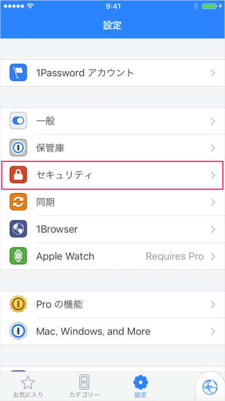 iphone ipad app 1password touch id 04