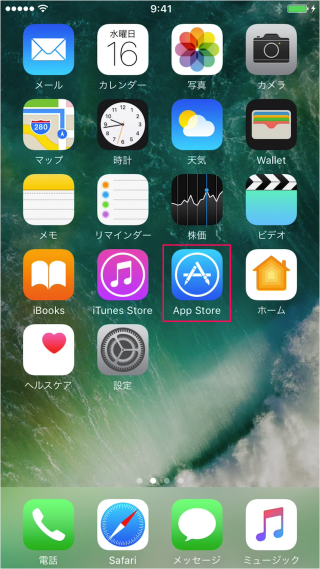 iphone ipad appstore new app notification 01
