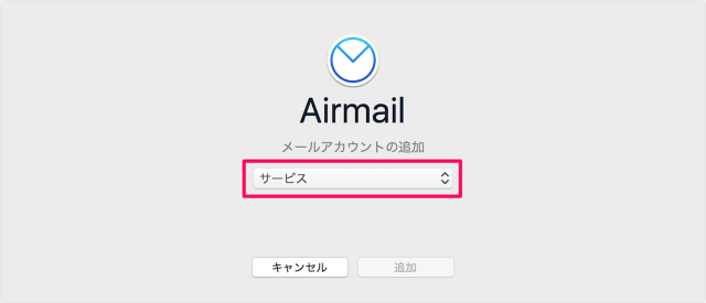 mac-app-airmail-3-04