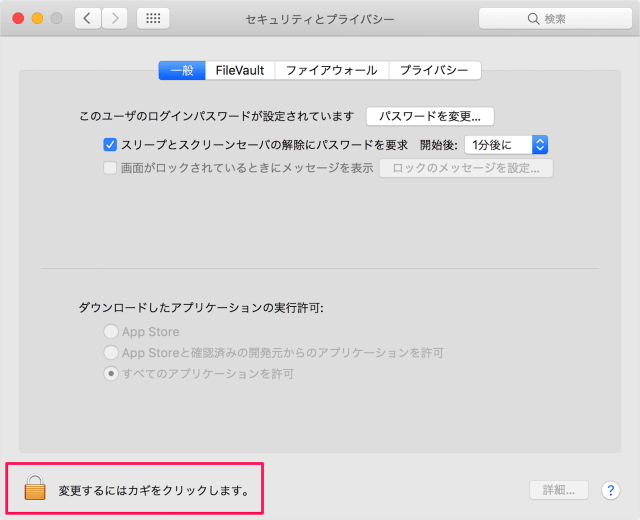 mac display message login window 05