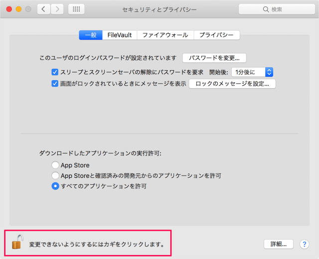 mac-display-message-login-window-10