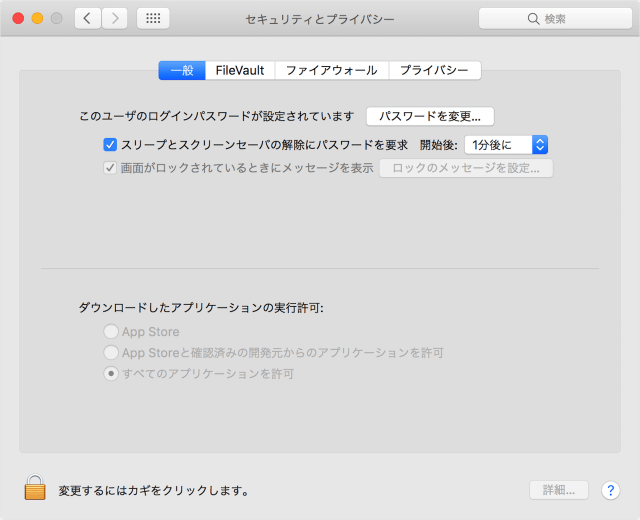 mac display message login window 11