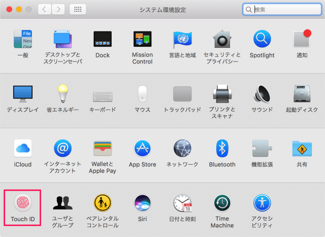 mac-touch-bar-touch-id-finger-print-02