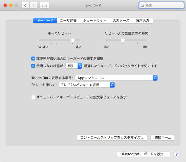 mac touch id accessibility option 05