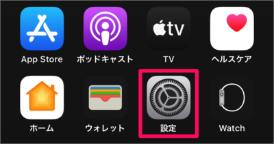 iphone ipad app automatic downloads 01 1