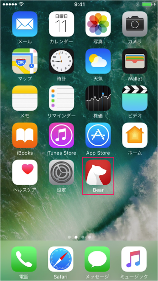 iphone-ipad-app-bear-01