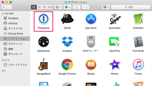 mac app 1password touch id 01