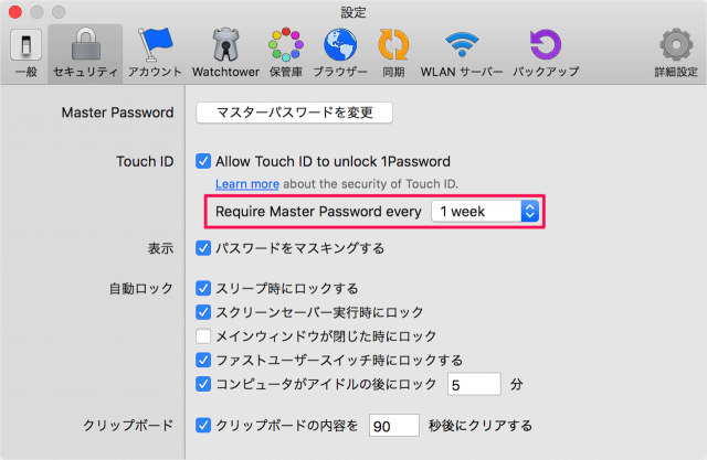 mac app 1password touch id 08