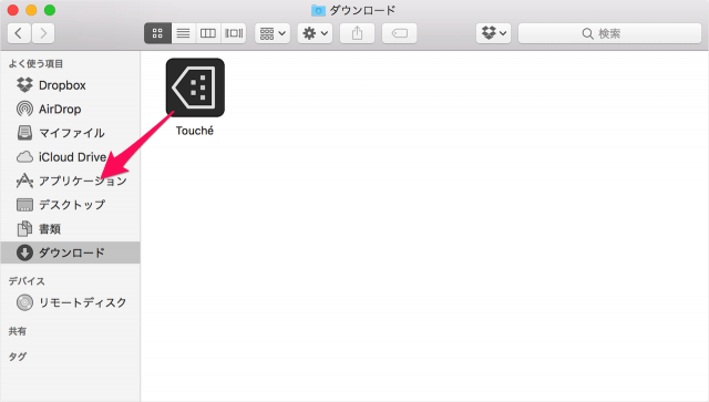 mac app touch bar screenshot touche 04