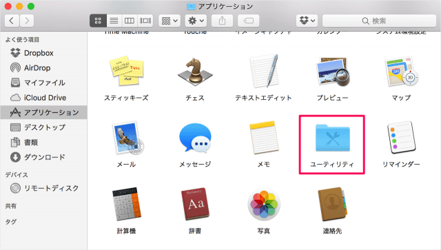 mac touch bar screenshot 03