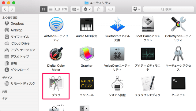 mac touch bar screenshot 04