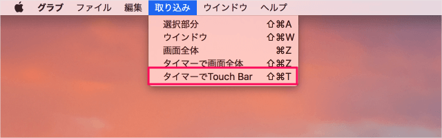 mac-touch-bar-screenshot-05