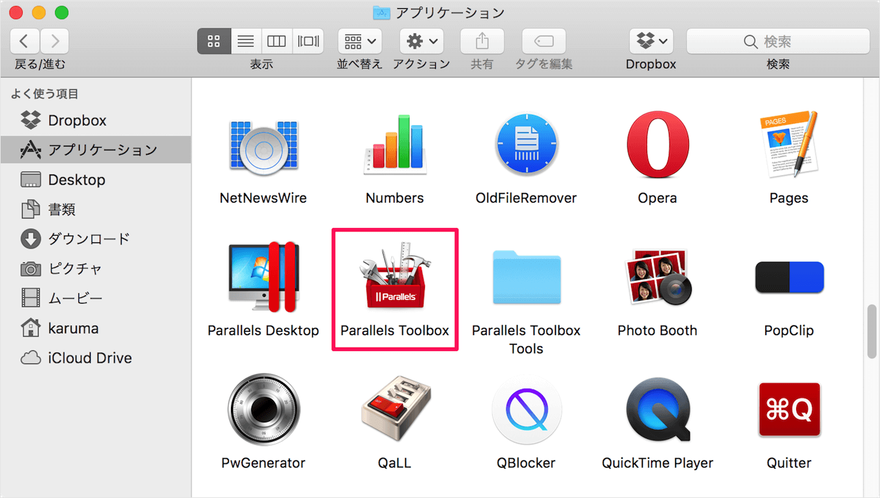 parallels toolbox app timer 01