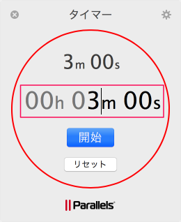 parallels toolbox app timer 06