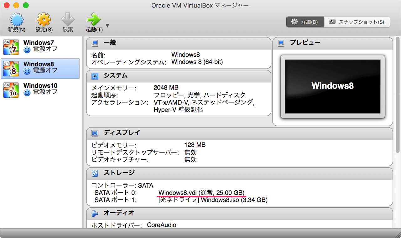 virtualbox resize vm disk 01