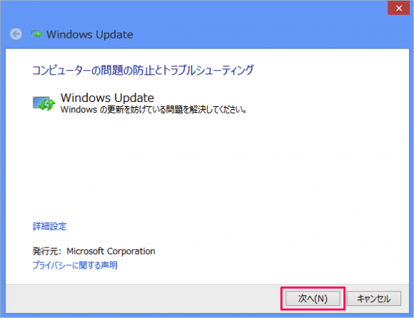 win8 windows update troubleshooter 05