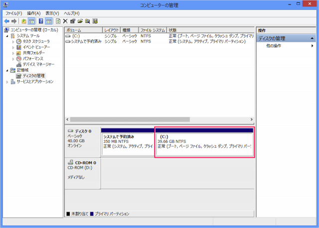 windows 8 disk extend volumes partition 10