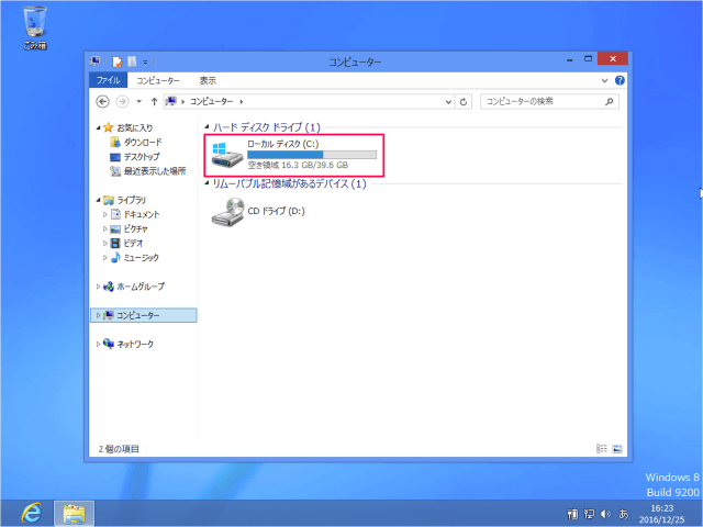windows 8 disk extend volumes partition 11