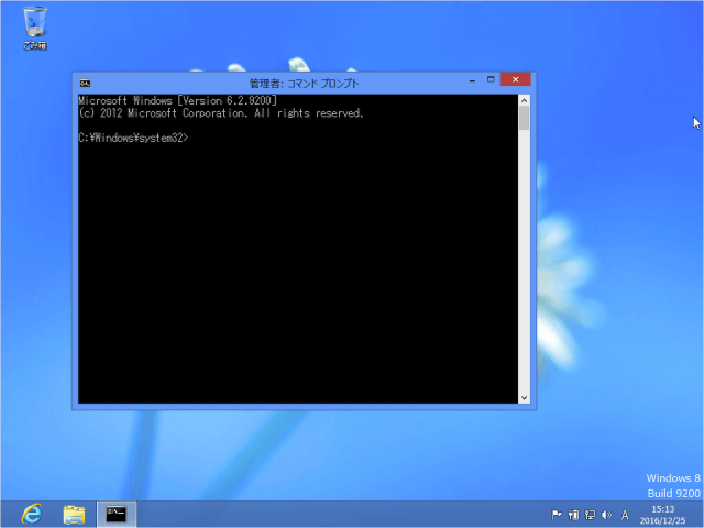 windows update sfc scannow 03