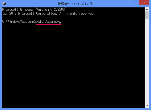 windows update sfc scannow 04